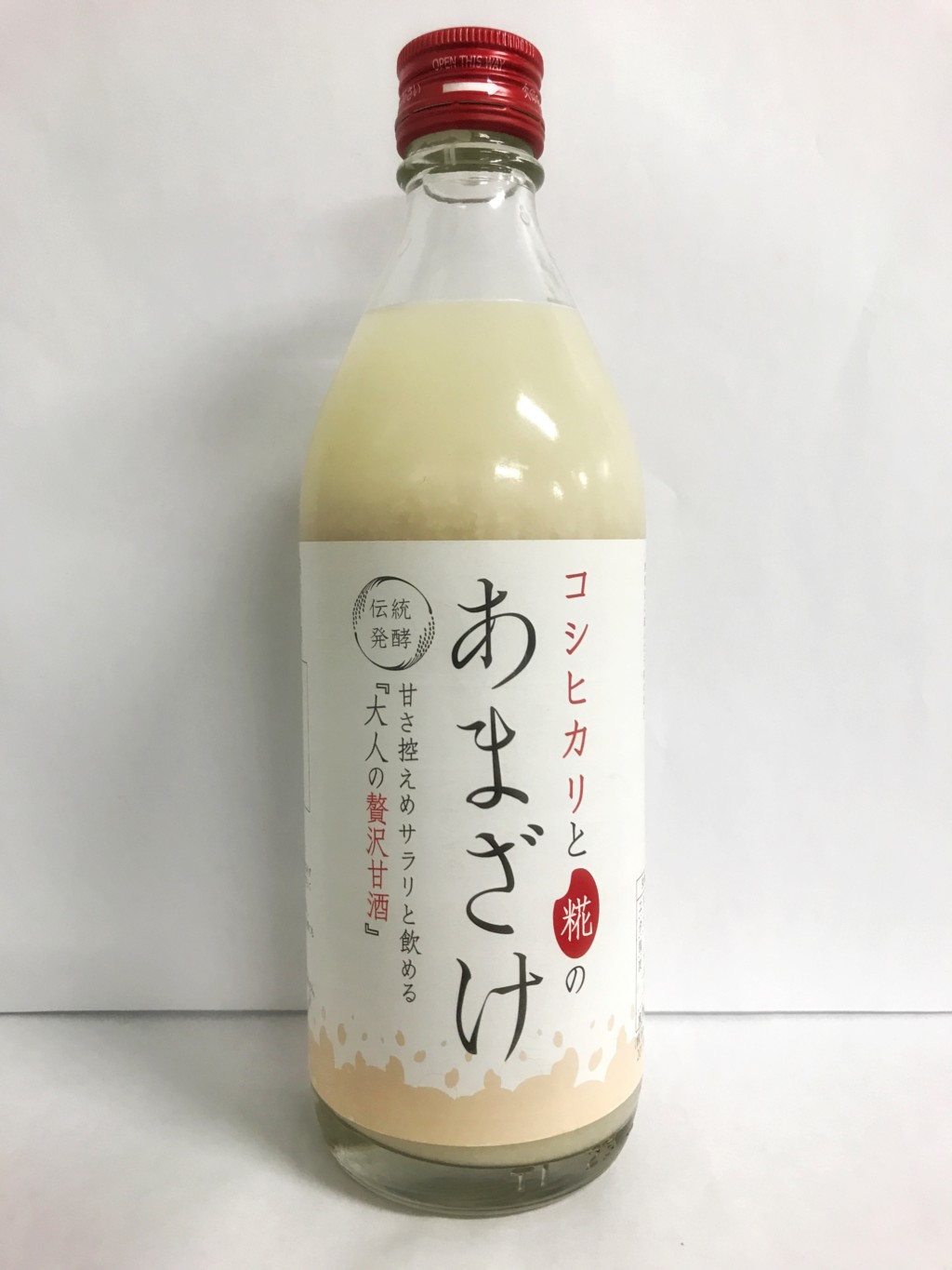 蔵内堂の米麹甘酒『コシヒカリと糀のあまざけ(大人の贅沢甘酒)』