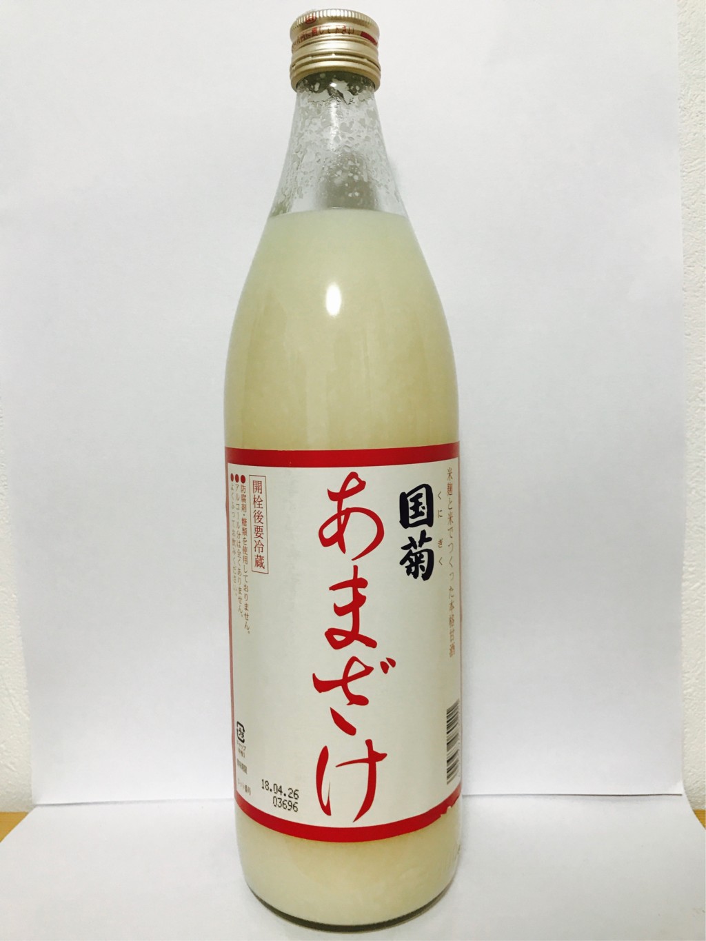 篠崎の米麹甘酒『国菊あまざけ』