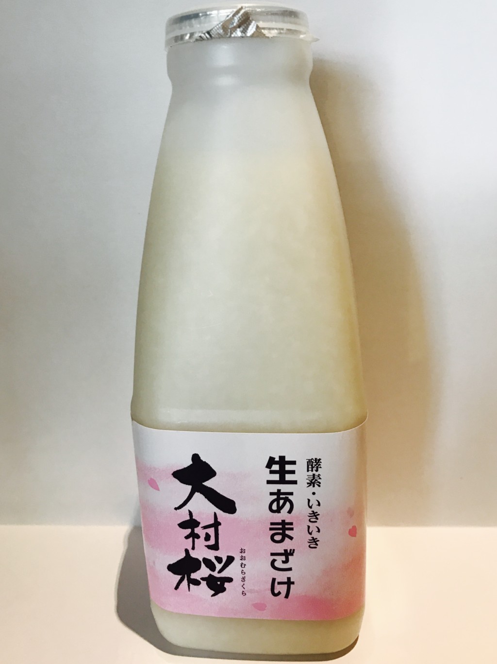咲吉(旧：岩正)の米麹甘酒『生あまざけ大村桜』