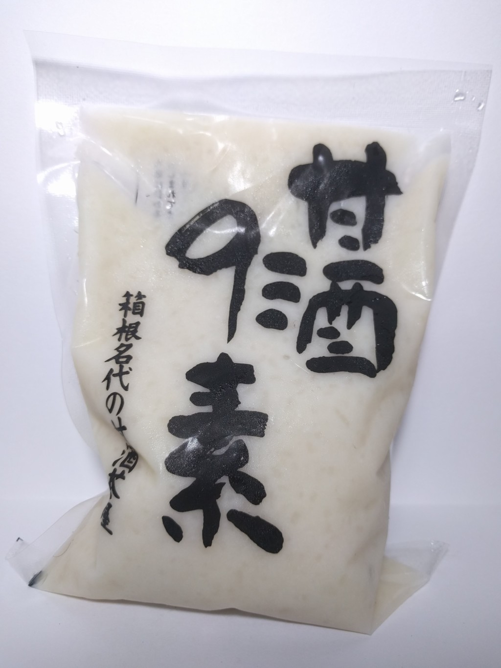 甘酒茶屋の濃縮タイプの米麹甘酒『甘酒の素』