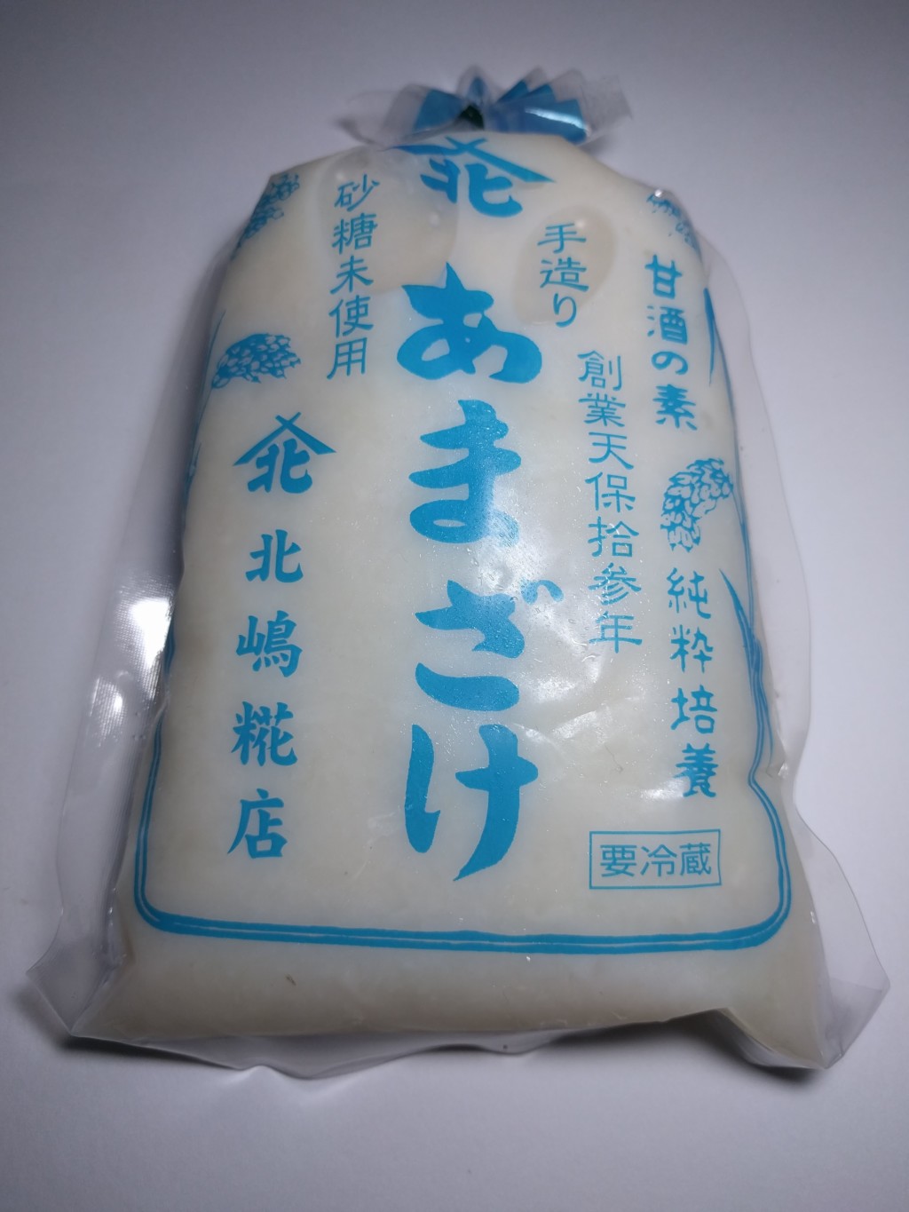 北嶋糀店の濃縮タイプの米麹甘酒『手造りあまざけ』