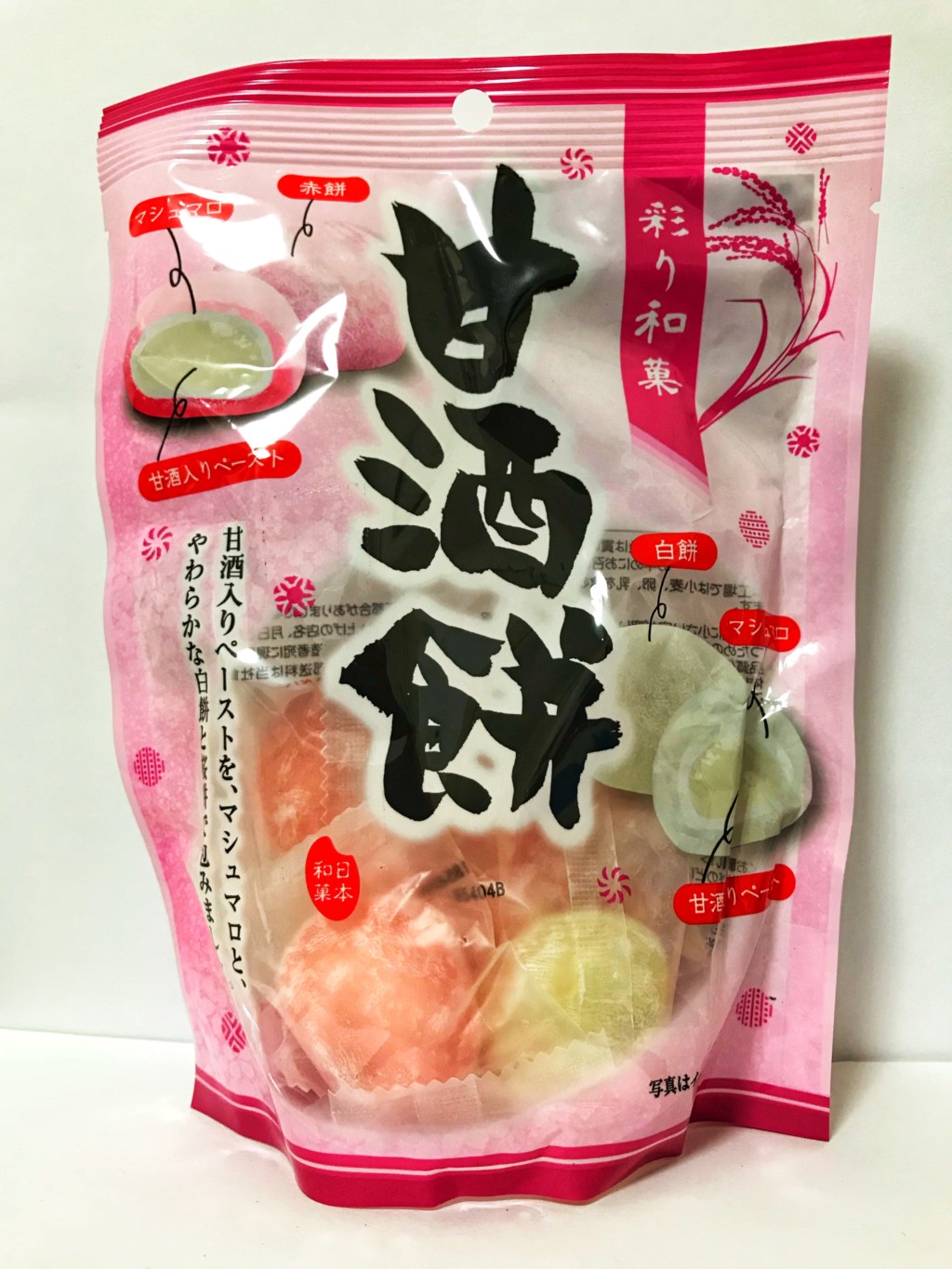 久保田製菓の酒粕と米麹を用いた餅菓子『甘酒餅』