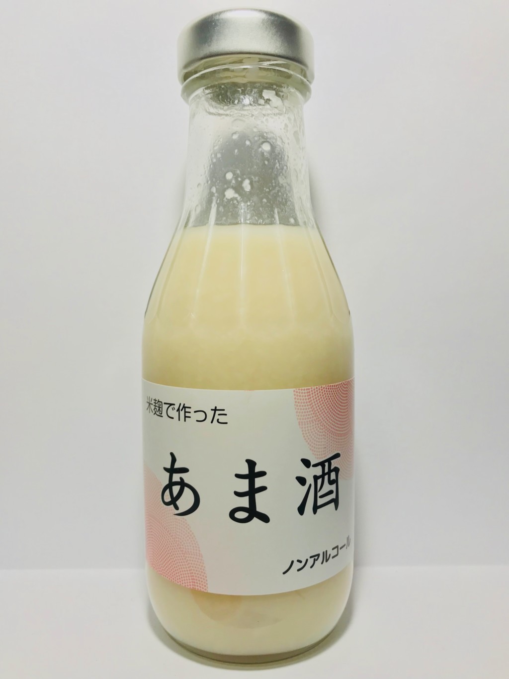 ちぐすや商店の濃縮タイプの米麹甘酒『米麹から作ったあま酒』