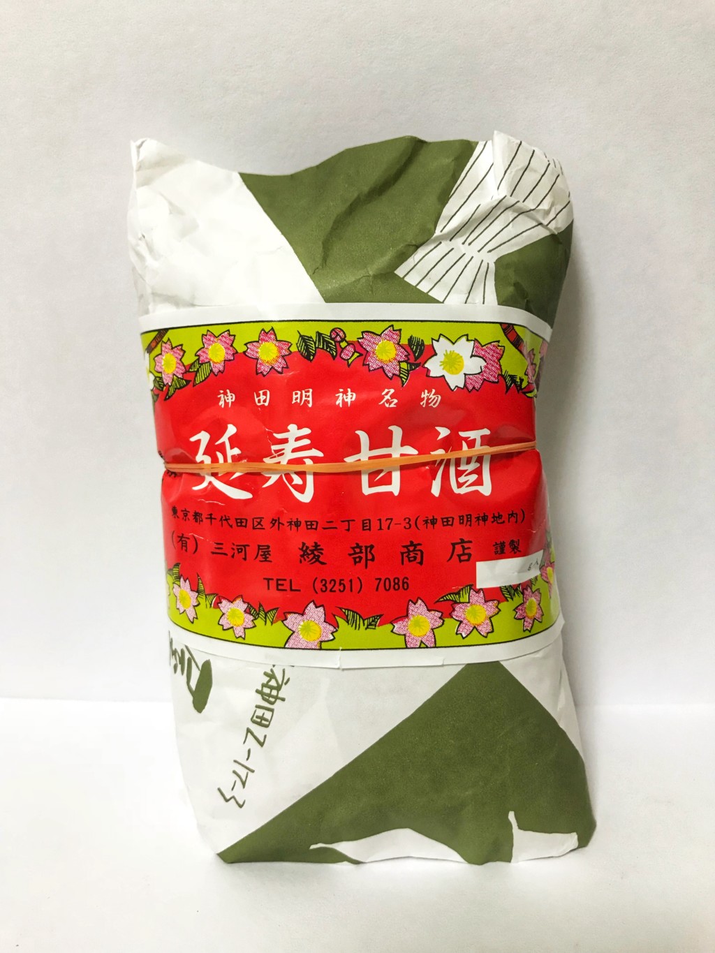 三河屋綾部商店の濃縮タイプの米麹甘酒『延寿甘酒』