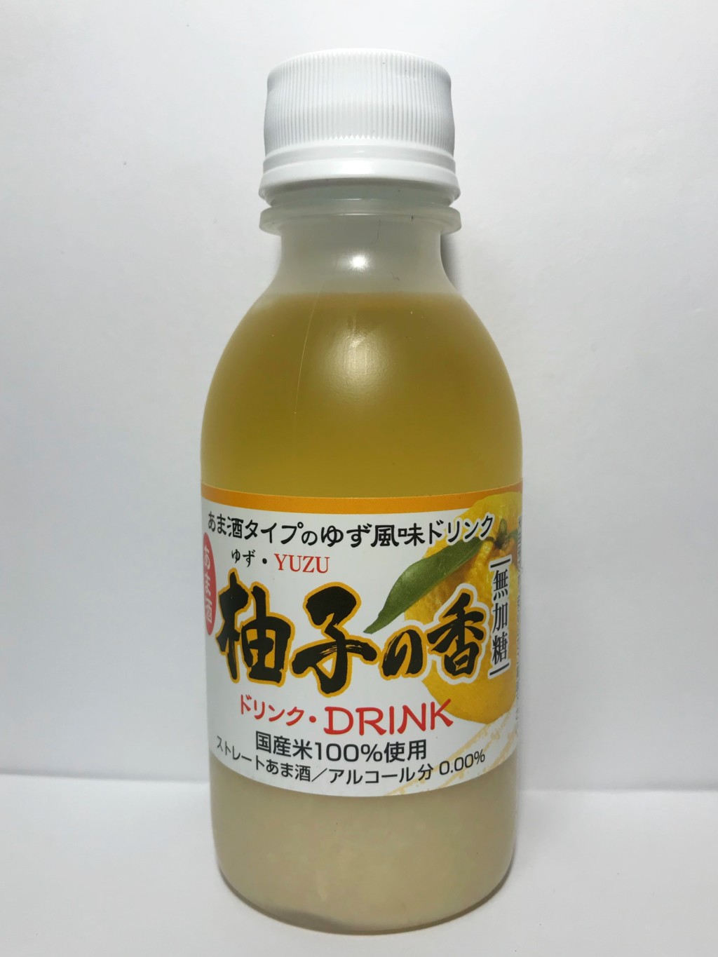 千日みその柚子果汁を添加した米麹甘酒『あま酒柚子の香』