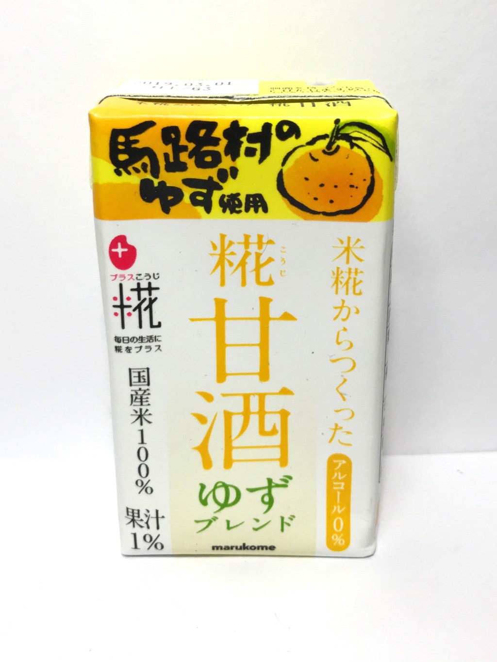 マルコメの柚子果汁を添加した米麹甘酒『糀甘酒ゆずブレンド』