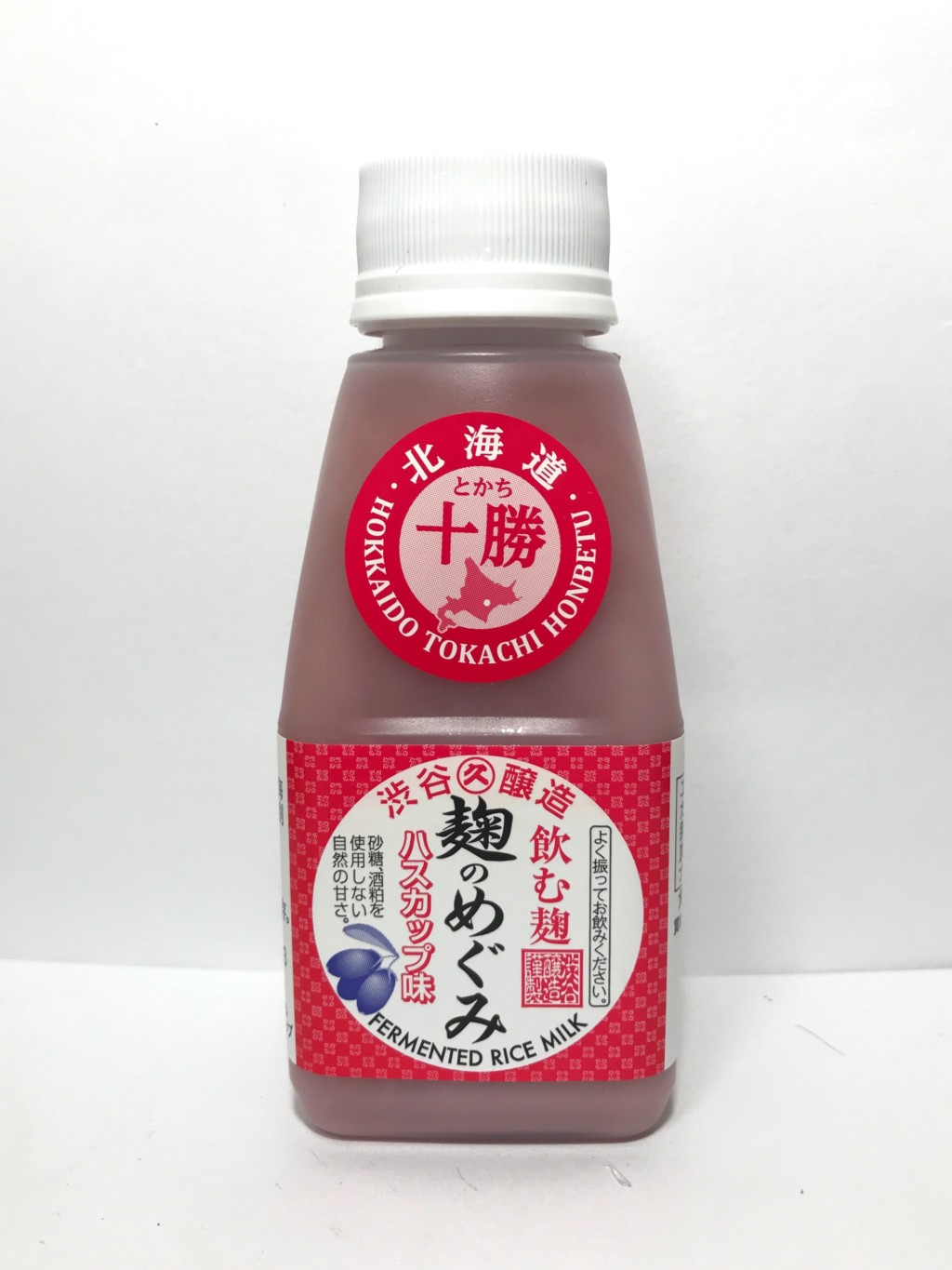 渋谷醸造のハスカップを添加した米麹甘酒『麹のめぐみ～ハスカップ味～』