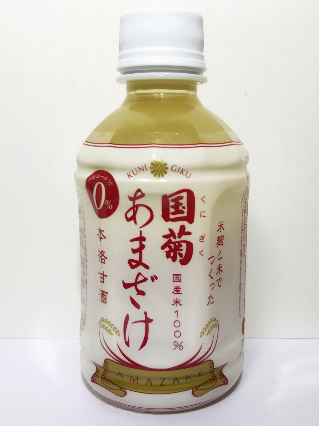 篠崎の米麹甘酒『国菊あまざけ』