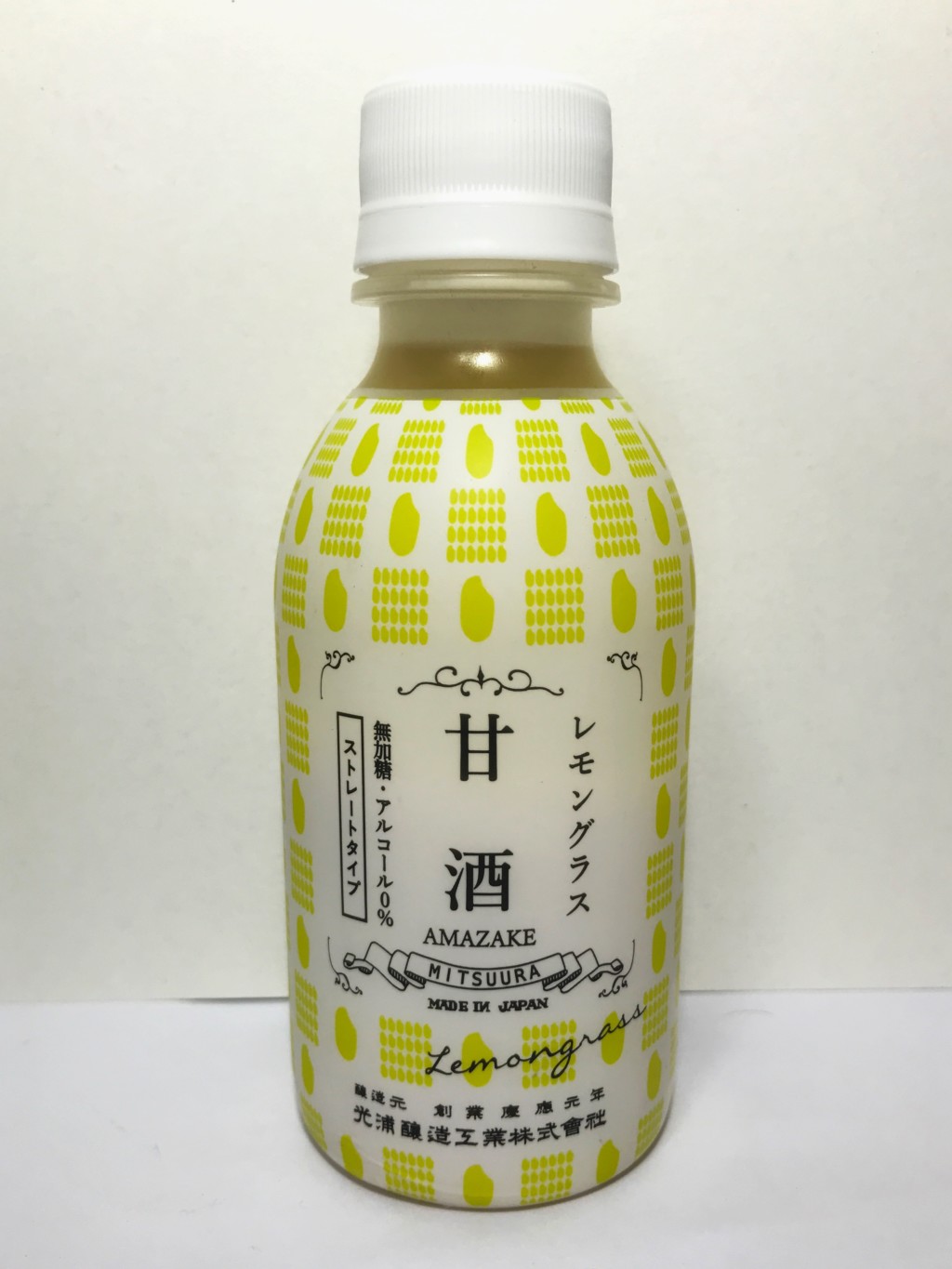 光浦醸造工業の米麹甘酒『レモングラス甘酒』