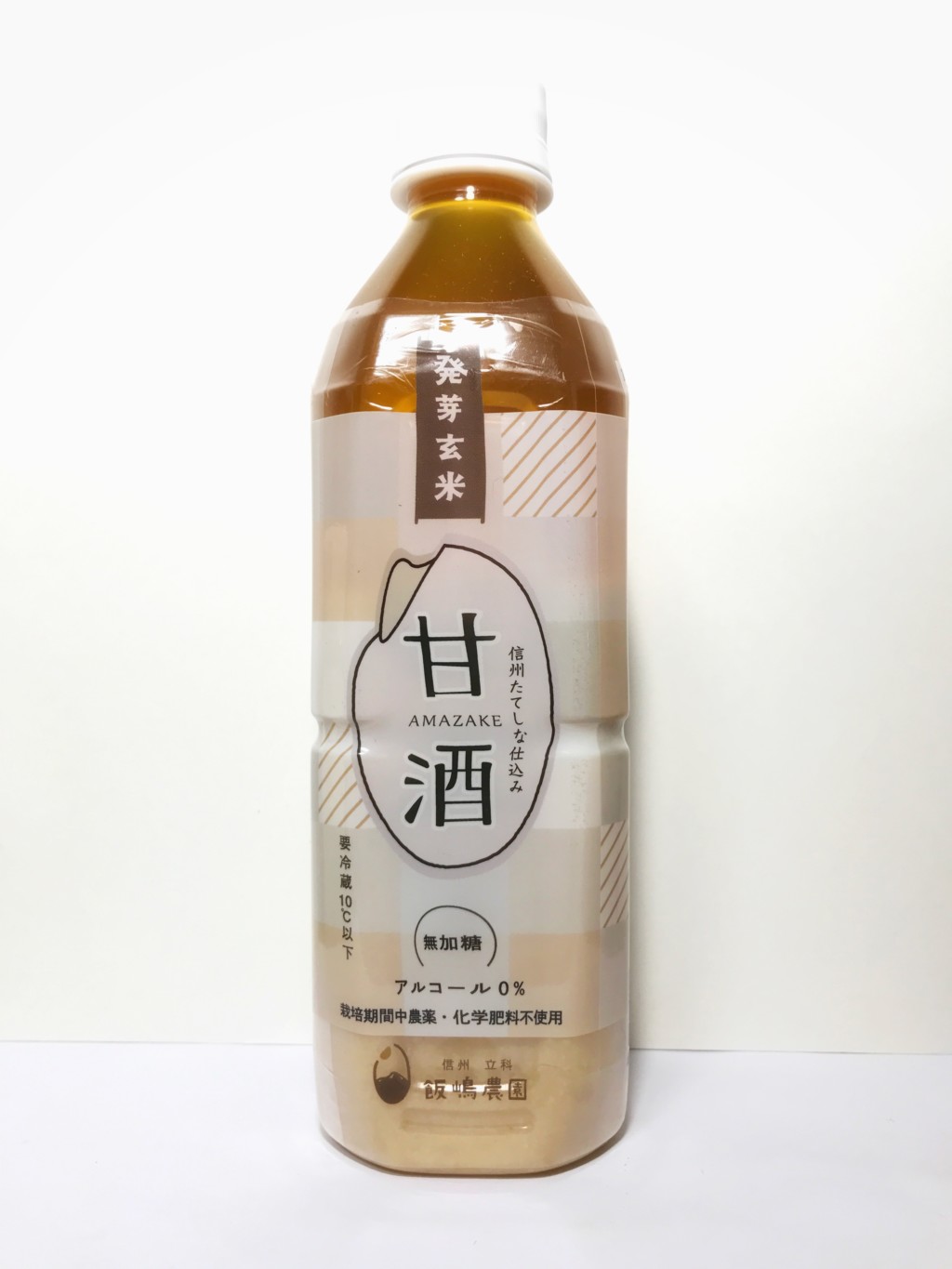 飯嶋農園の米麹甘酒『発芽玄米甘酒』