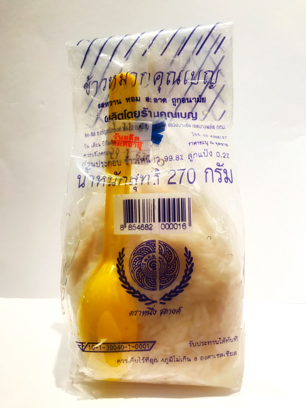 タイ王国の伝統的な甘酒『カオマーク(khao maak)』
