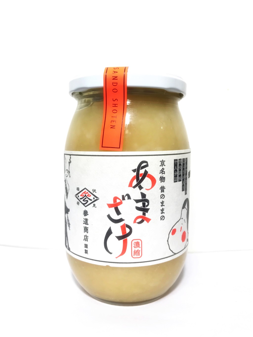 伏見稲荷参道商店の濃縮タイプの米麹甘酒『京名物昔のままのあまざけ』