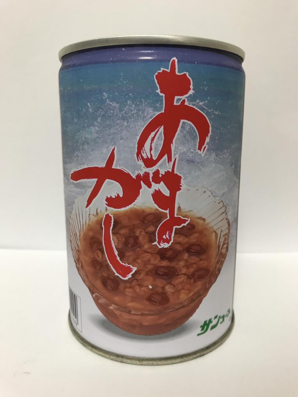 沖縄県農業協同組合が販売する伝統食品『あまがし』