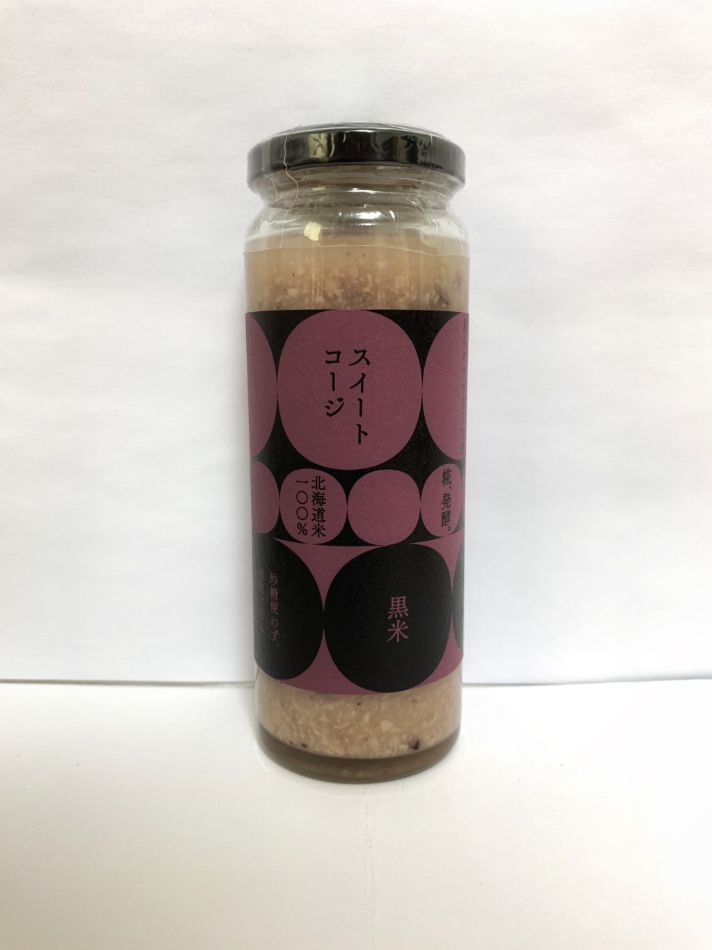いとげん味噌工房の米麹甘酒『スイートコウジ-黒米-』