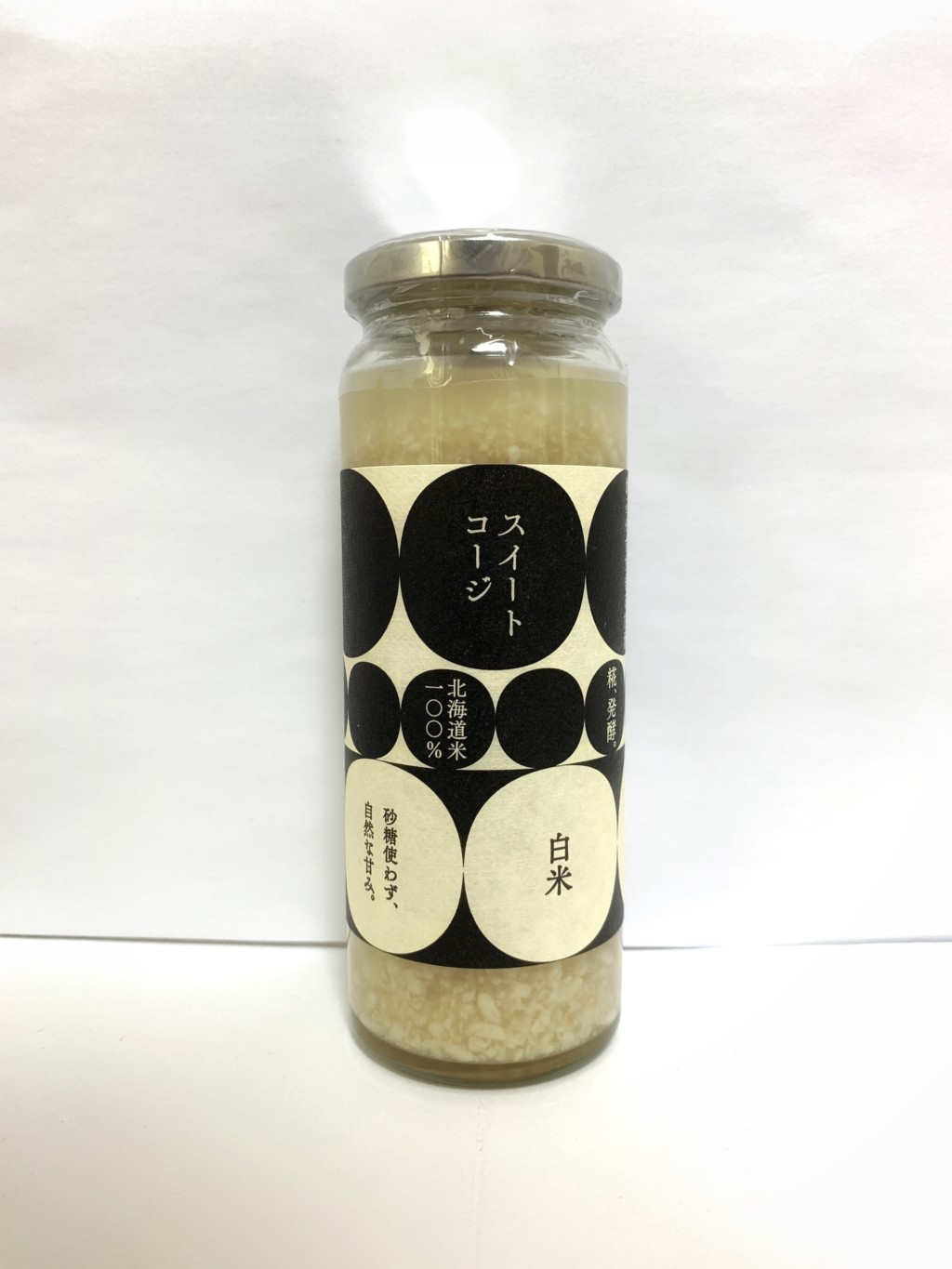 いとげん味噌工房の米麹甘酒『スイートコウジ-白米-』